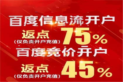 百度信息流广告的A/B测试与效果评估案例